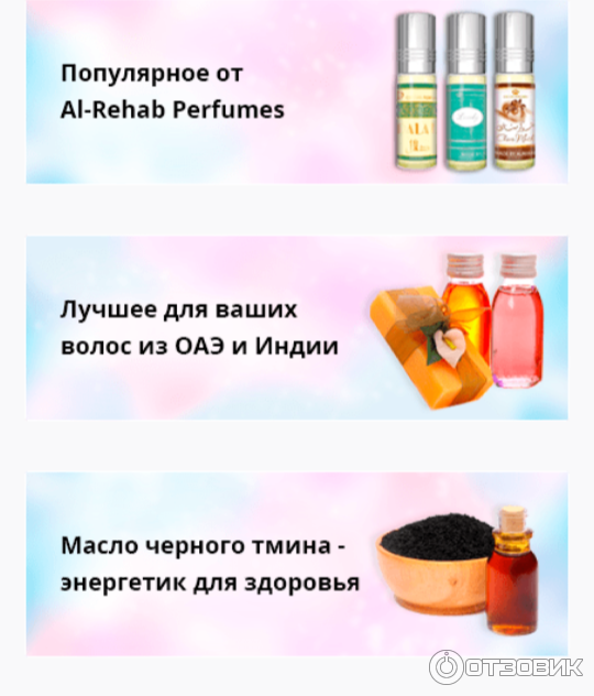 Как правильно использовать духи. Зоны нанесения масляных духов. Куда правильно наносить Парфюм. Куда наносить масляные духи.