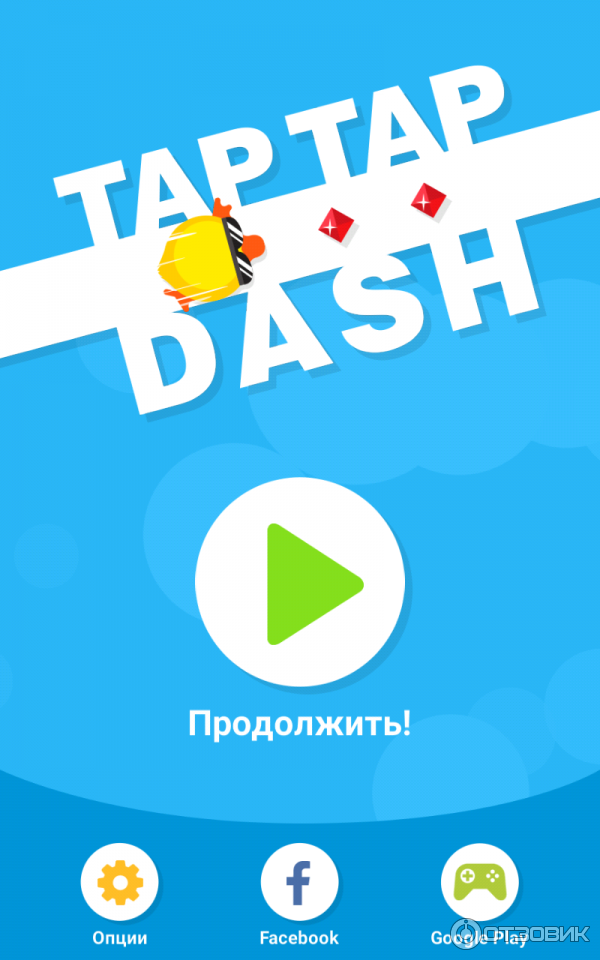 Tap Tap Dash - игра для Android