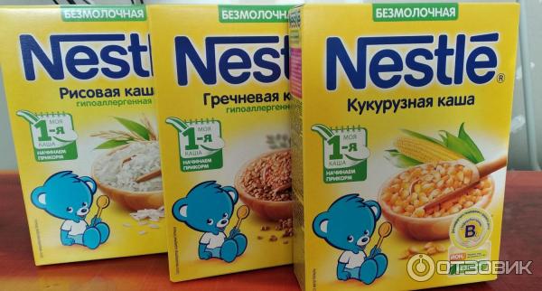 каши Nestle