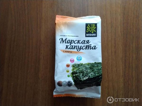 Морская Капуста Сушеная Купить В Магните