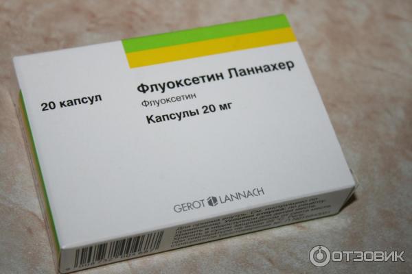 Флуоксетин — инструкция по применению, дозы, побочные действия, описание препарата: капсулы, 20 мг
