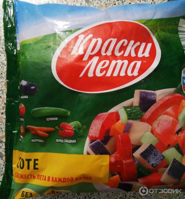 Замороженные Овощи Купить В Минске