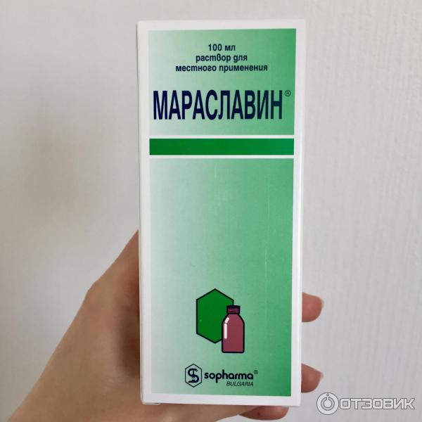 Мараславин отзывы