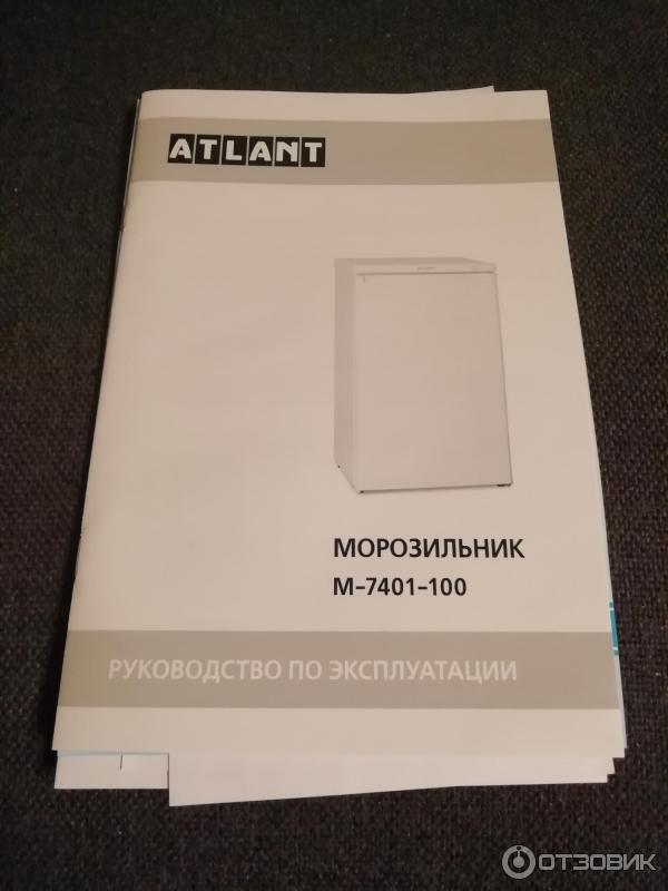 Морозильный шкаф atlant m 7401 100 белый