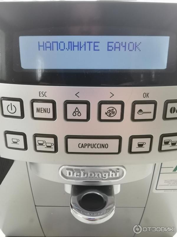 Кофемашина DeLonghi ECAM22.36x фото