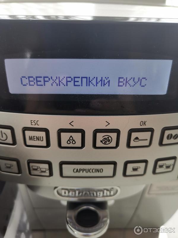 Кофемашина DeLonghi ECAM22.36x фото