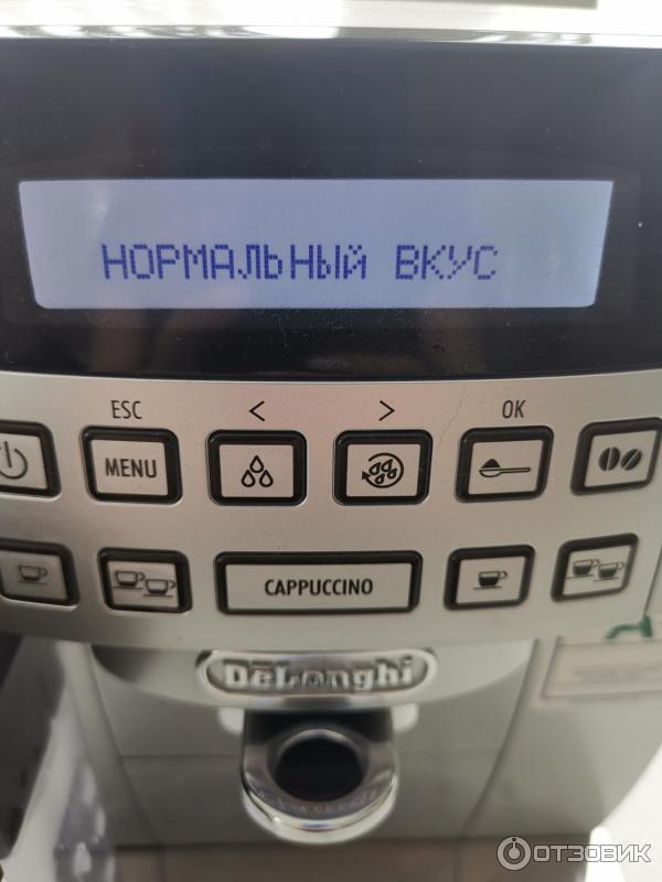 Кофемашина DeLonghi ECAM22.36x фото