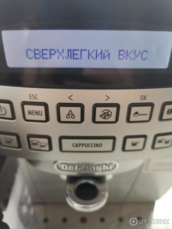 Кофемашина DeLonghi ECAM22.36x фото