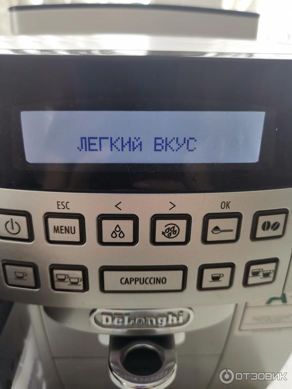 Кофемашина DeLonghi ECAM22.36x фото