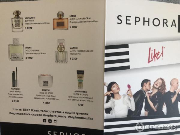 Коробочка красоты Sephora Box фото