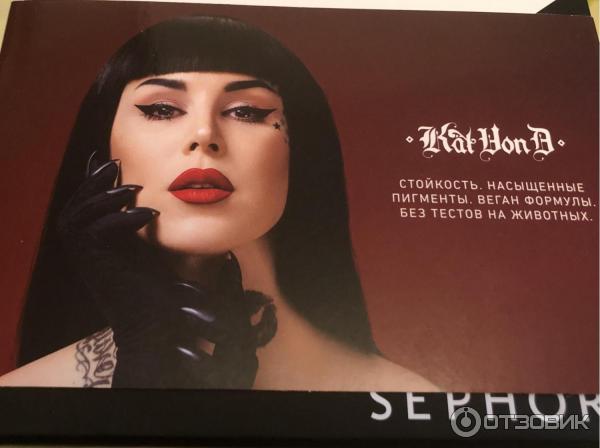 Коробочка красоты Sephora Box фото