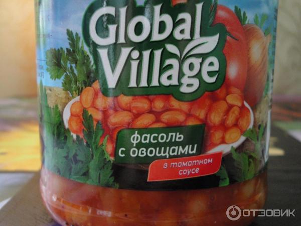 Фасоль глобал. Global Village фасоль с овощами в томатном соусе. Глобал Виладж фасоль с овощами. Фасоль Глобал Виладж с овощами в томатном соусе. Фасоль Глобал Виладж красная.