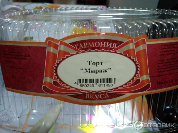 Торт Гармония вкуса Мираж фото