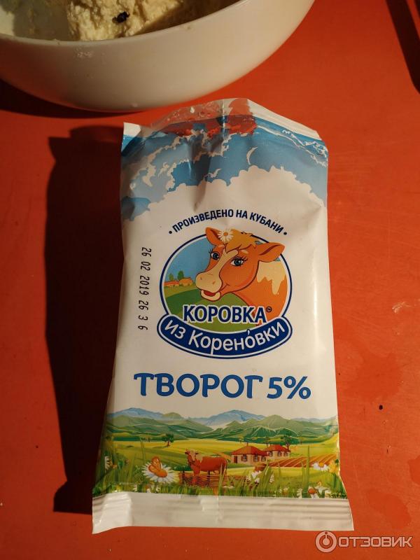 Творог Коровка из Кореновки фото