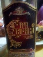 Настойка горькая Сордис "Три старика" Premium фото