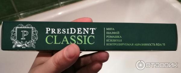 Зубная паста PresiDENT Classic RDA 75 фото