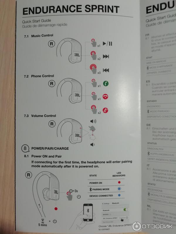 JBL Endurance Sprint сенсорное управление