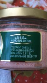 Икра деликатесная с копченым лососем "Санта-Бремор" № 1 фото