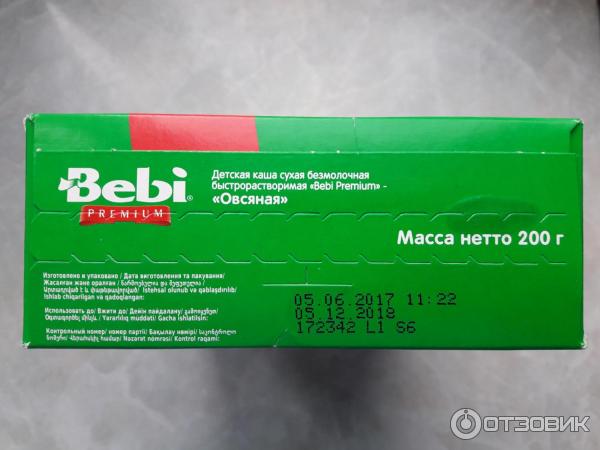 Детская безмолочная каша Bebi Овсяная фото