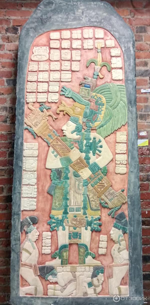 Выставка Эльдорадо. Сокровища индейцев (Россия, Москва) фото