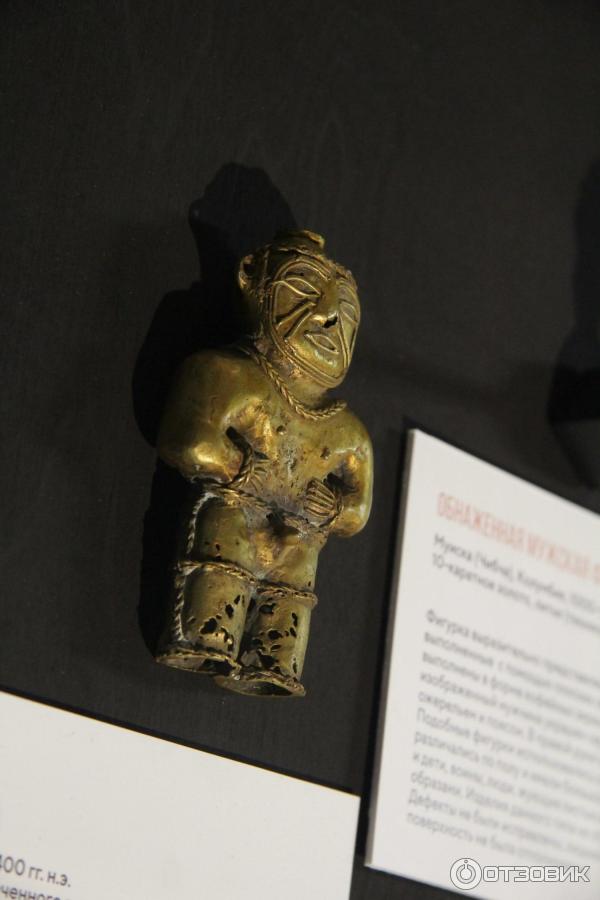 Выставка Эльдорадо. Сокровища индейцев (Россия, Москва) фото