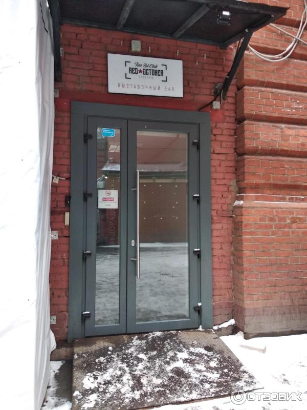 Выставка Эльдорадо. Сокровища индейцев (Россия, Москва) фото