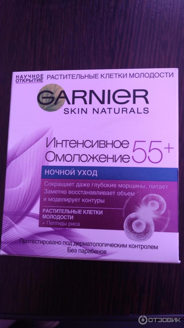 Крем ночной Garnier