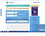 Obmenka.ua - сайт обмена и вывода электронных денег в Украине фото
