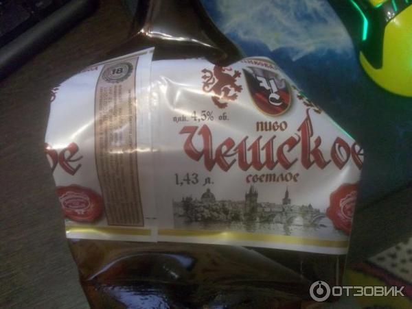 Курганское Пиво В Екатеринбурге Купить