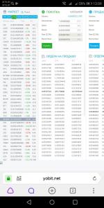 Yobit.net - биржа криптовалют фото