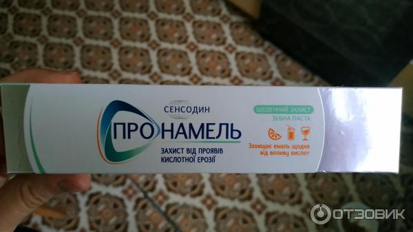 Зубная паста Sensodyne Pronamel Daily Toothpaste фото