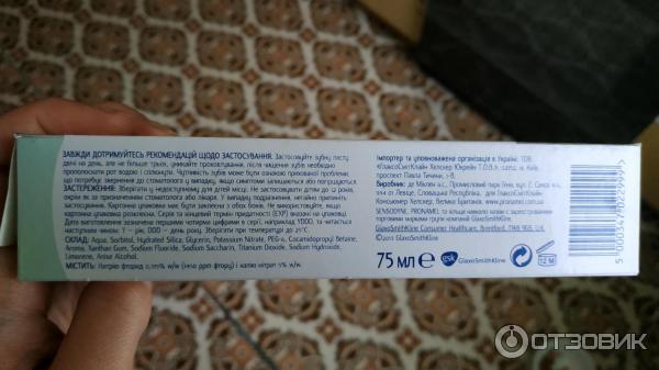 Зубная паста Sensodyne Pronamel Daily Toothpaste фото