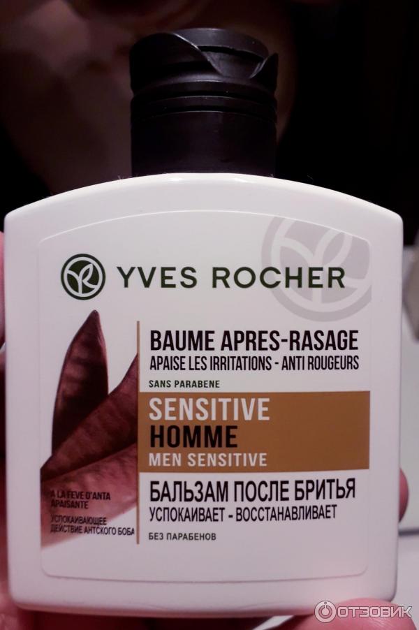 Бальзам после бритья Yves Rocher Sensitive Homme