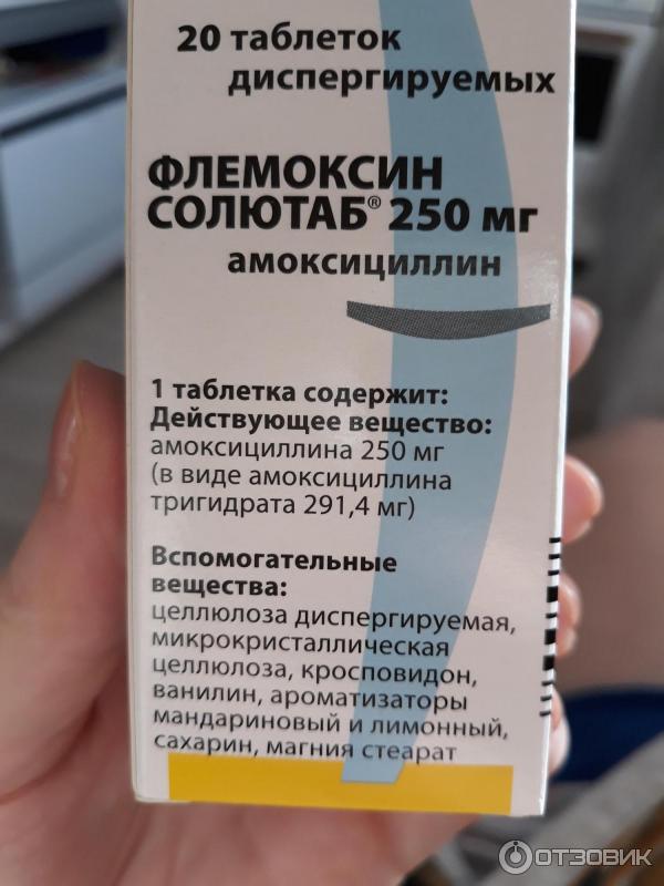 Флемоксин 250 мг ребенку. Флемоксин 125 мг. Флемоксин солютаб табл. Дисперг.250мг n20. Флемоксин солютаб 250 суспензия.