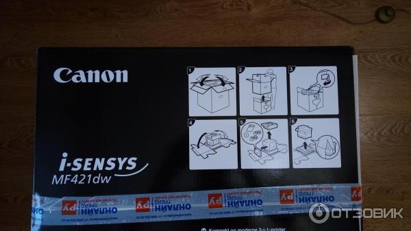 Лазерное МФУ Canon i-SENSYS MF421dw фото