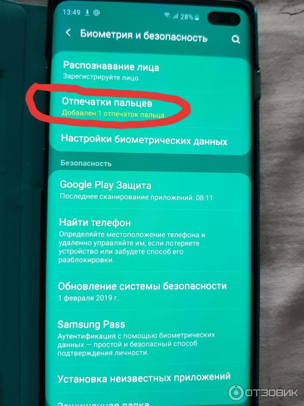 Смартфон Samsung Galaxy S10plus отпечатки пальцев