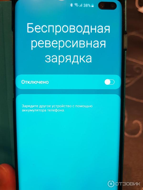 Смартфон Samsung Galaxy S10plus реверсивная зарядка