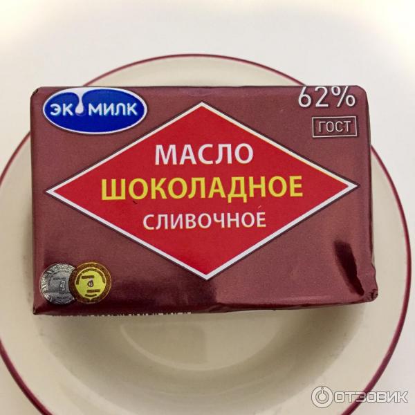 Масло сливочное шоколадное Экомилк отзывы