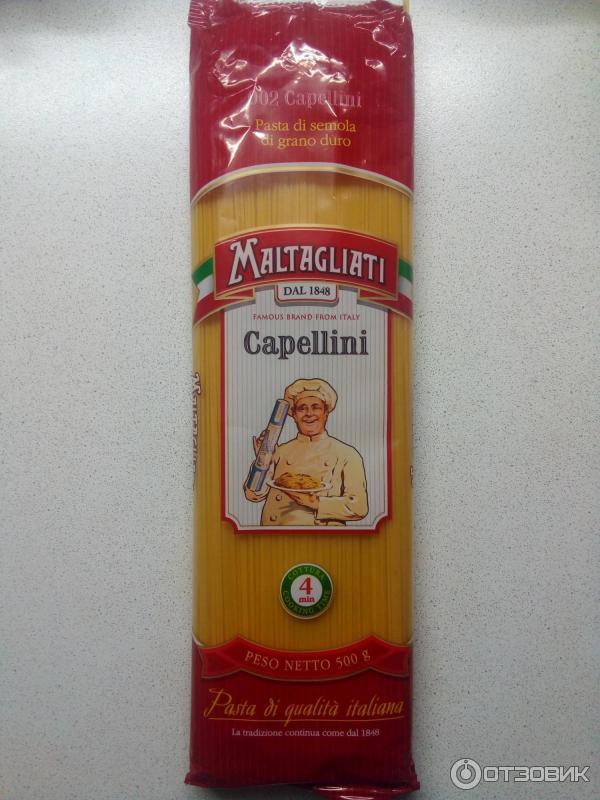 Макаронные изделия Maltagliati №2 Cappellini фото