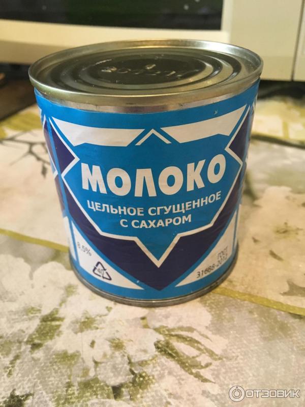 Баночка сгущенки