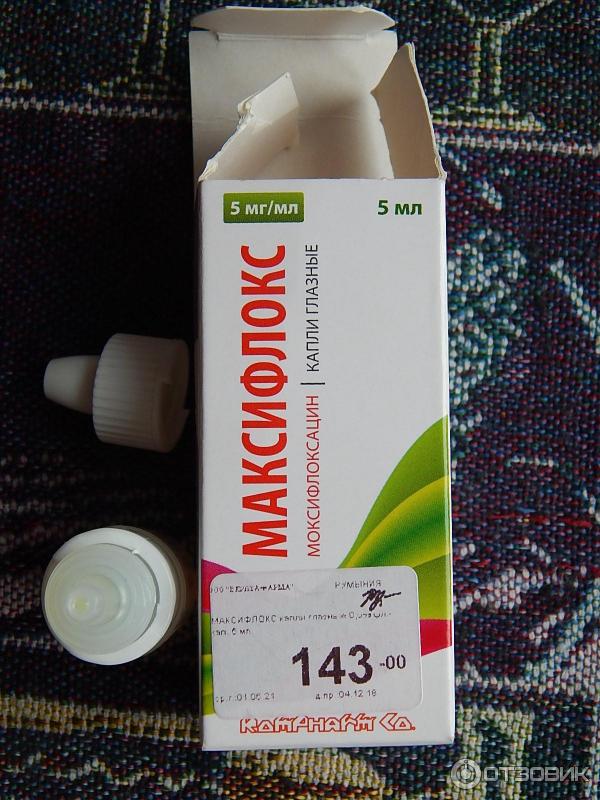Моксифлокс глазные капли. Моксифлокс глазные капли. Максифлокс инструкция по применению. Максифлокс инструкция по применению. Моксифлокс глазные капли.