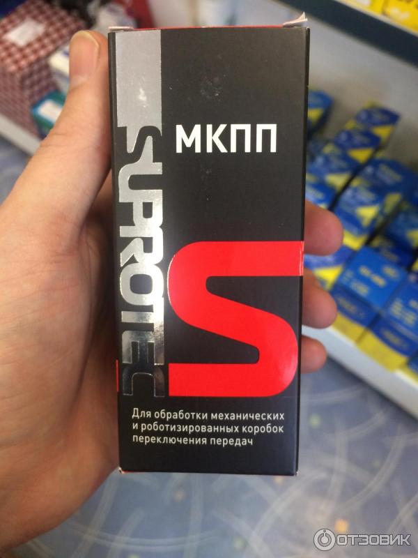 Супротек присадка в мкпп. Супротек мкпп. присадки в коробку передач механика. супротек мкпп отзывы. отзыв о супротек смешной.