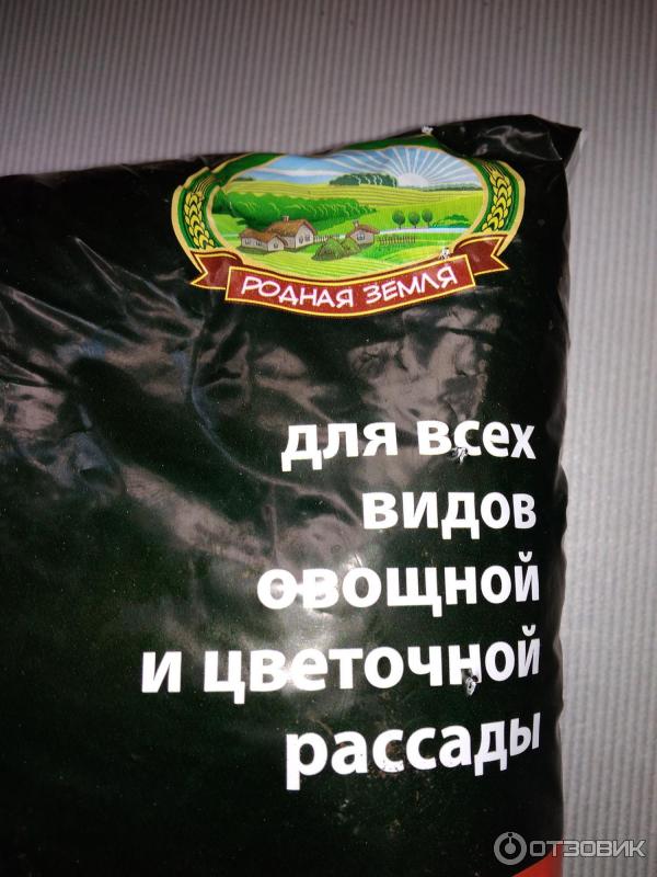 Грунт для рассады Родная Земля фото