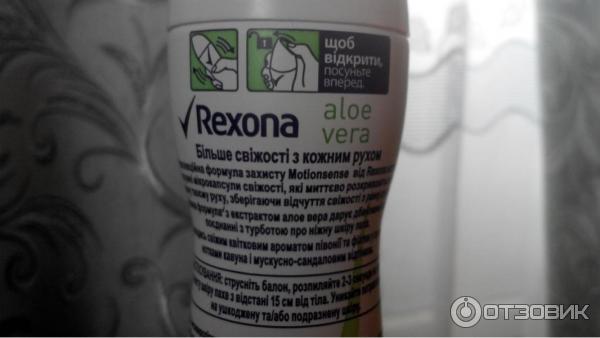 Дезодорант-антиперспирант Rexona Aloe Vera фото