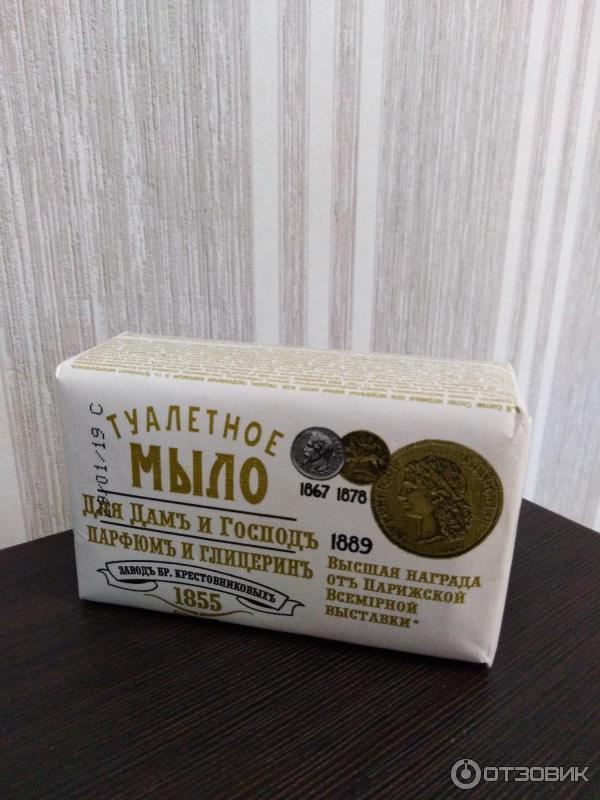 Мыло Крестовниковых Купить Интернет Магазин