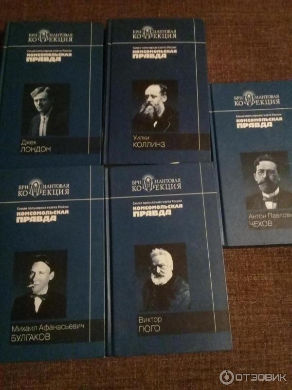 Комсомольская Правда Купить Книги