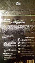 Салфетка для мытья посуды Greenway Aqua Magic Absolute фото