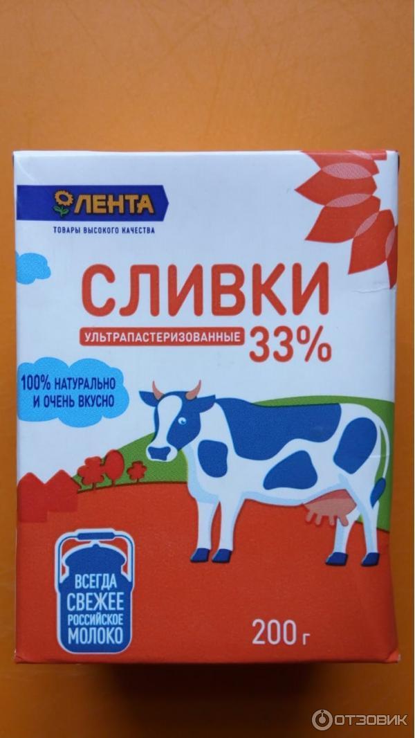 Сливки 35 Процентов Цена