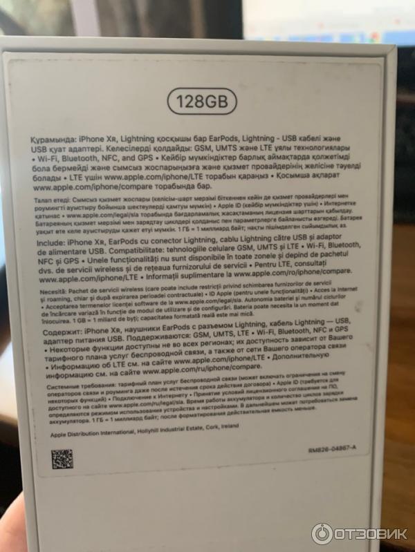 Смартфон Apple Iphone XR 128 фото