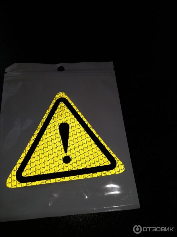 Как выглядит знак начинающего Отзыв о Знак автомобильный Avto-sticker "Начинающий водитель" Необходимая наклей